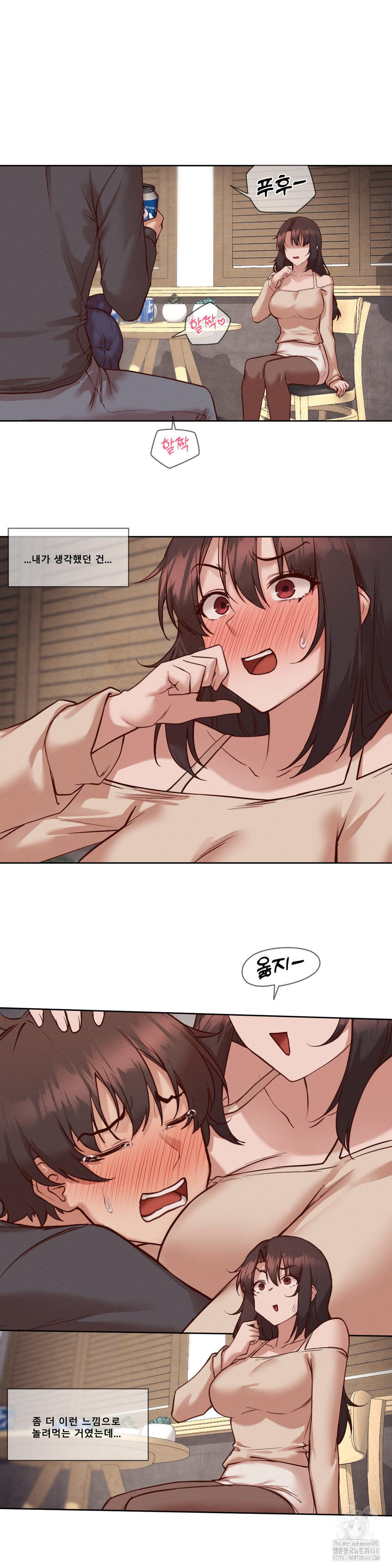 Gacha Girl Next Door Raw Chapter 37 image 1