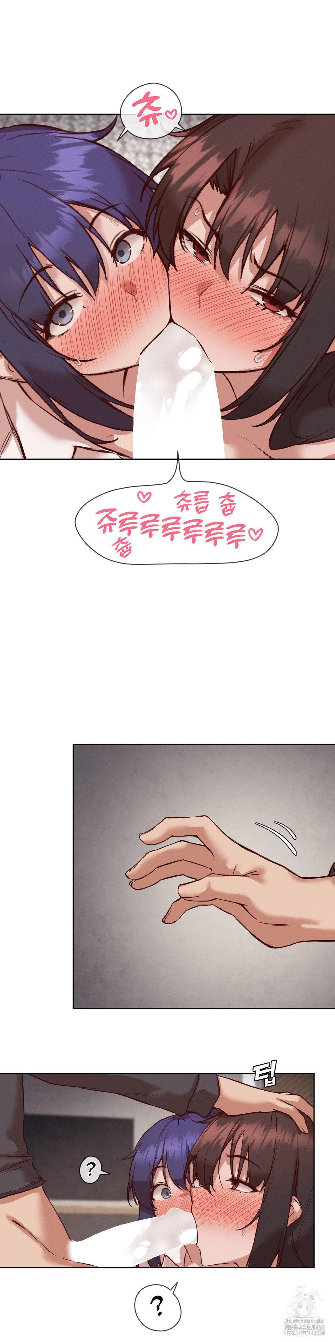 Gacha Girl Next Door Raw Chapter 37 image 21