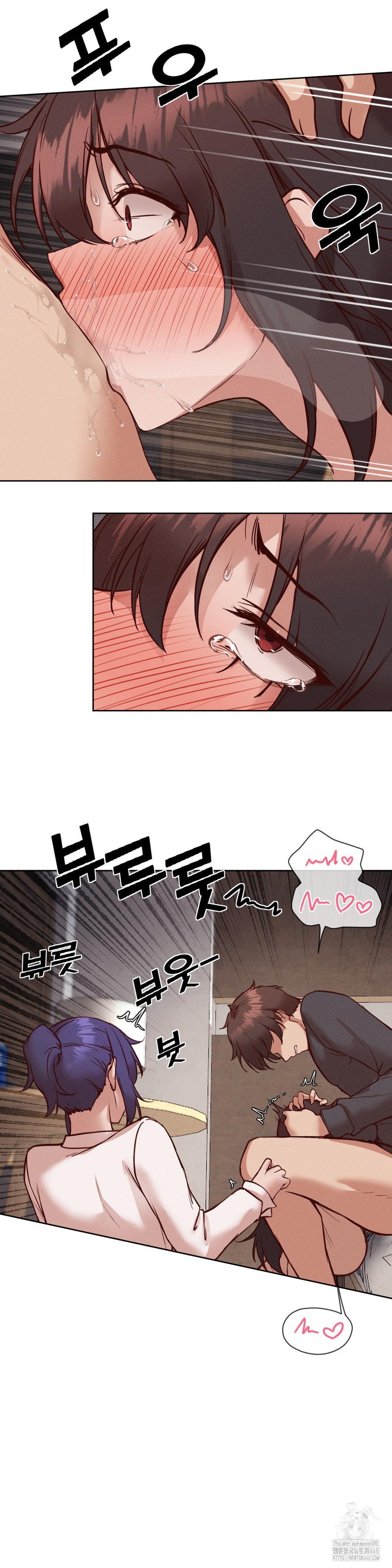 Gacha Girl Next Door Raw Chapter 37 image 22