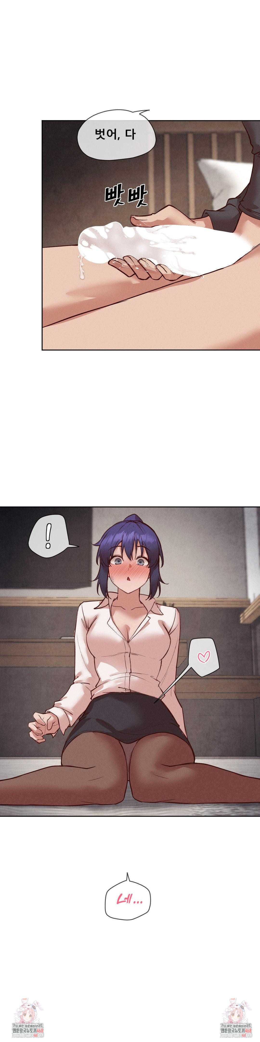 Gacha Girl Next Door Raw Chapter 37 image 25