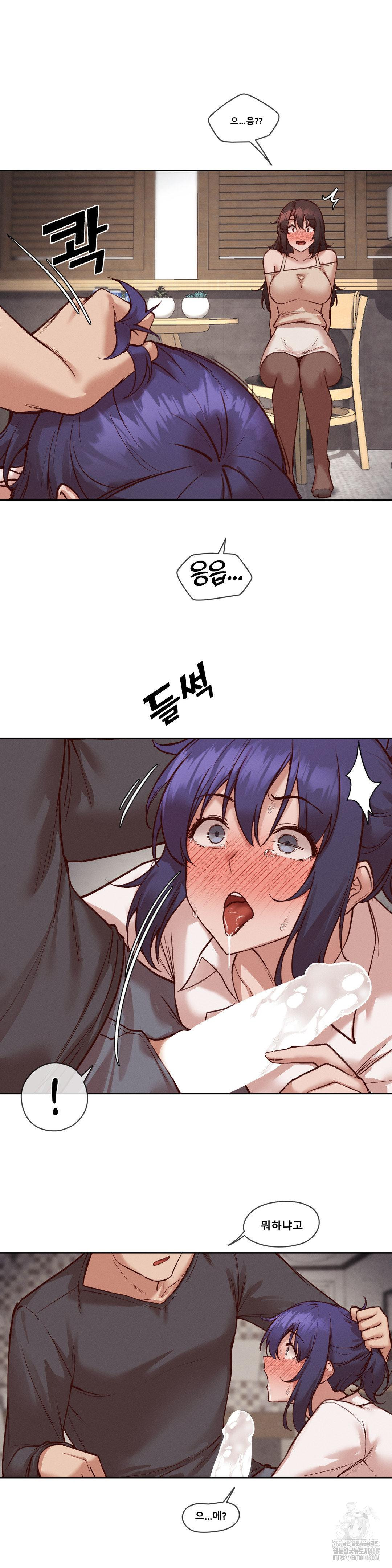 Gacha Girl Next Door Raw Chapter 37 image 3