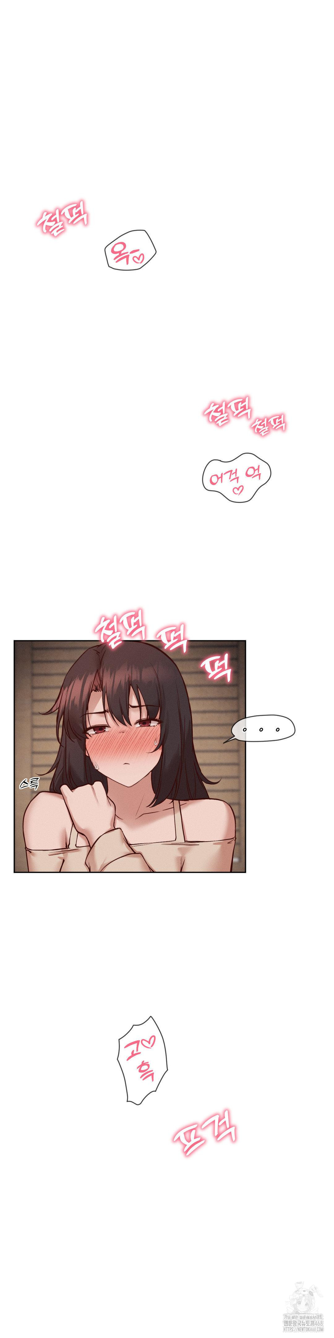 Gacha Girl Next Door Raw Chapter 37 image 6