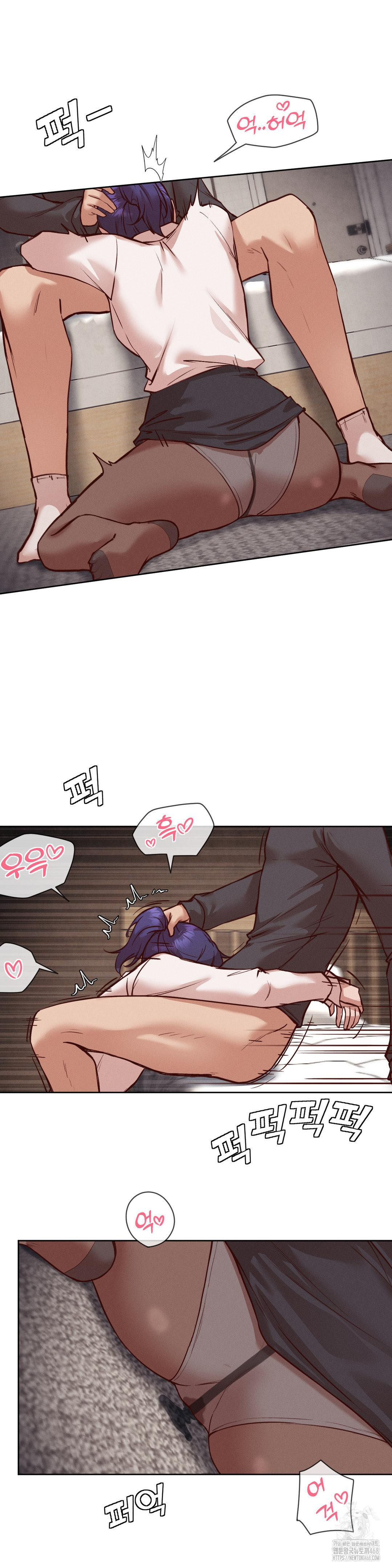 Gacha Girl Next Door Raw Chapter 37 image 7
