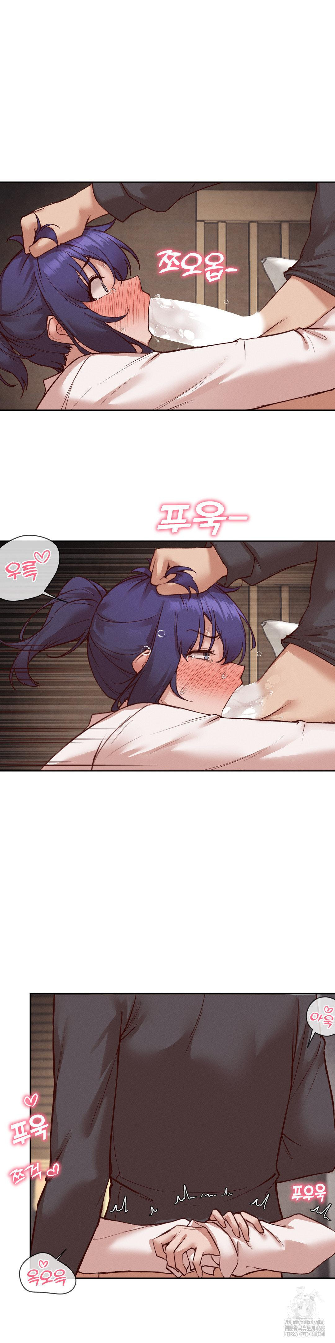 Gacha Girl Next Door Raw Chapter 37 image 8