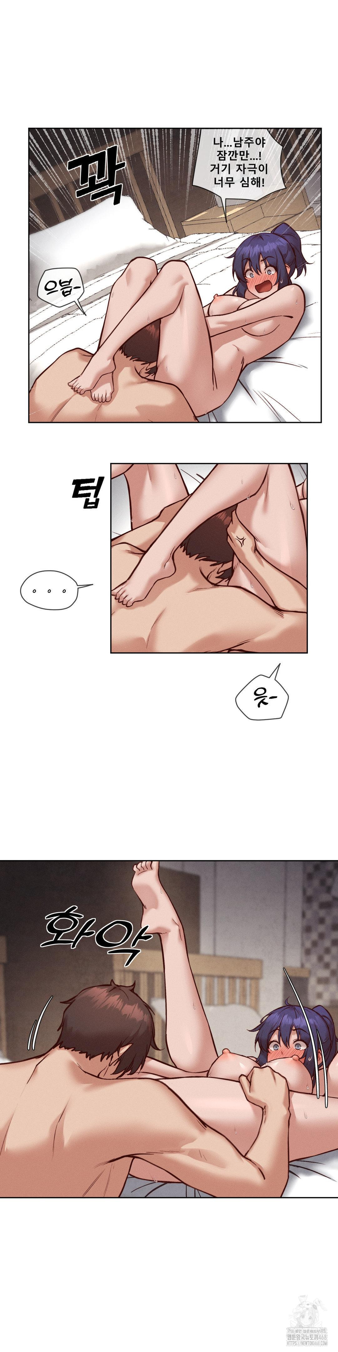 Gacha Girl Next Door Raw Chapter 38 image 9