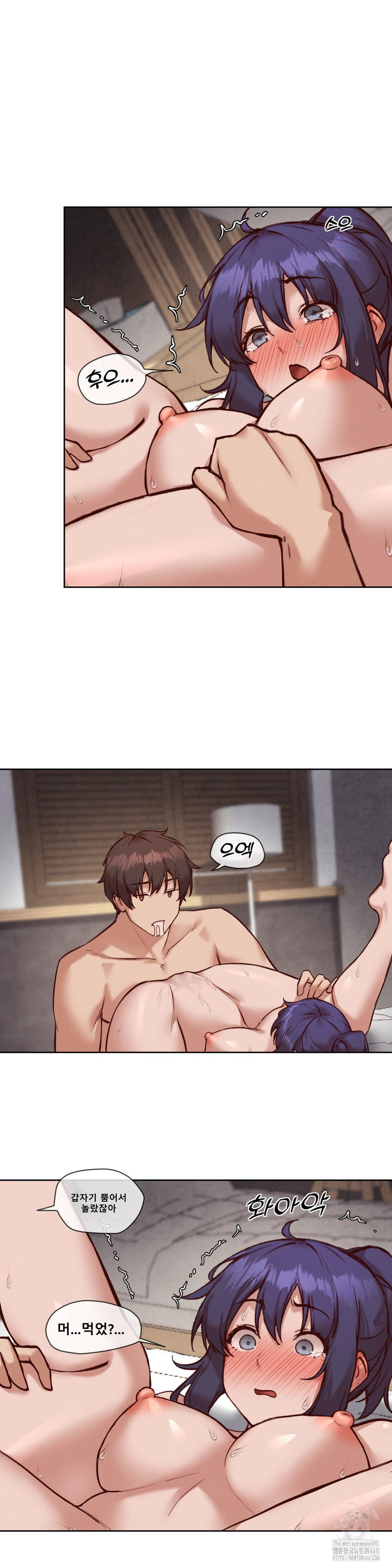 Gacha Girl Next Door Raw Chapter 38 image 12