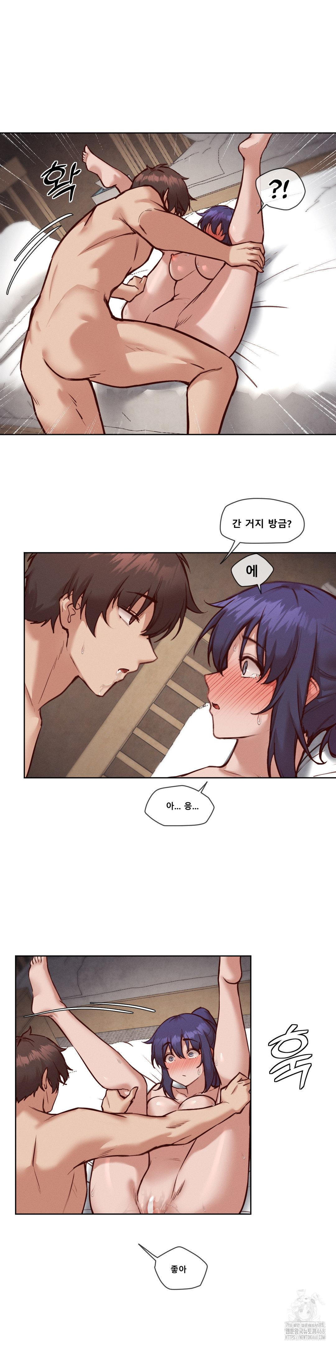 Gacha Girl Next Door Raw Chapter 38 image 13