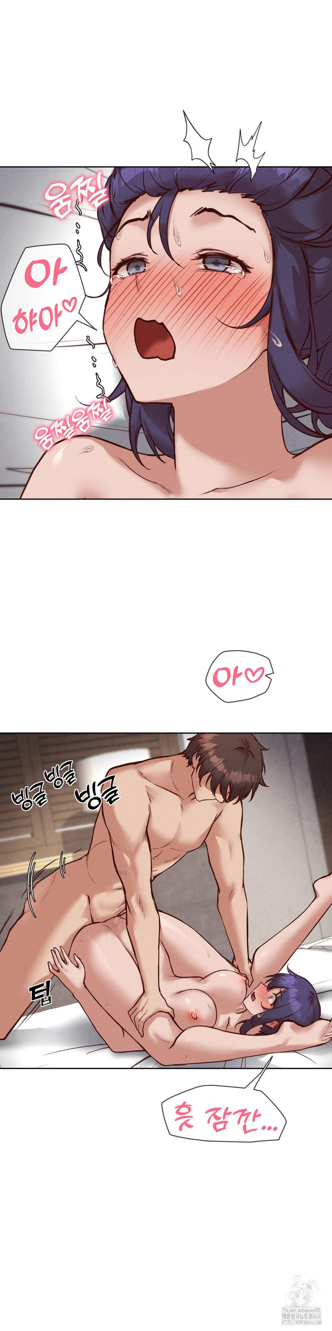 Gacha Girl Next Door Raw Chapter 38 image 17
