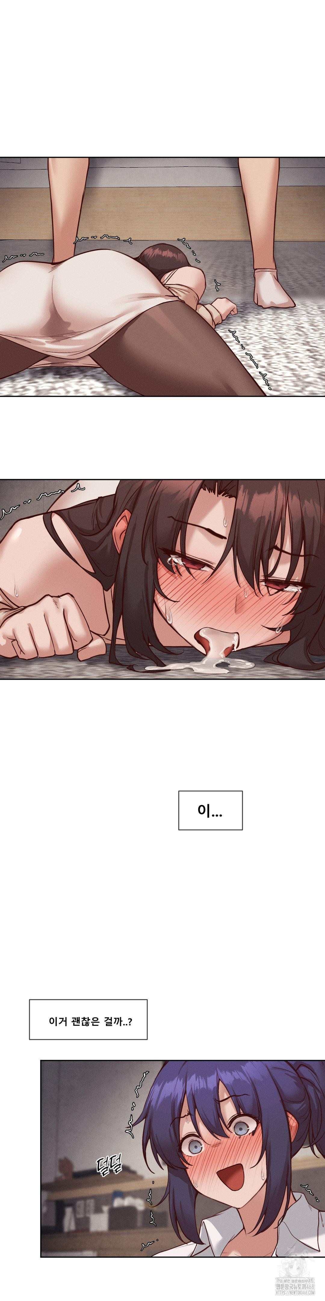 Gacha Girl Next Door Raw Chapter 38 image 1