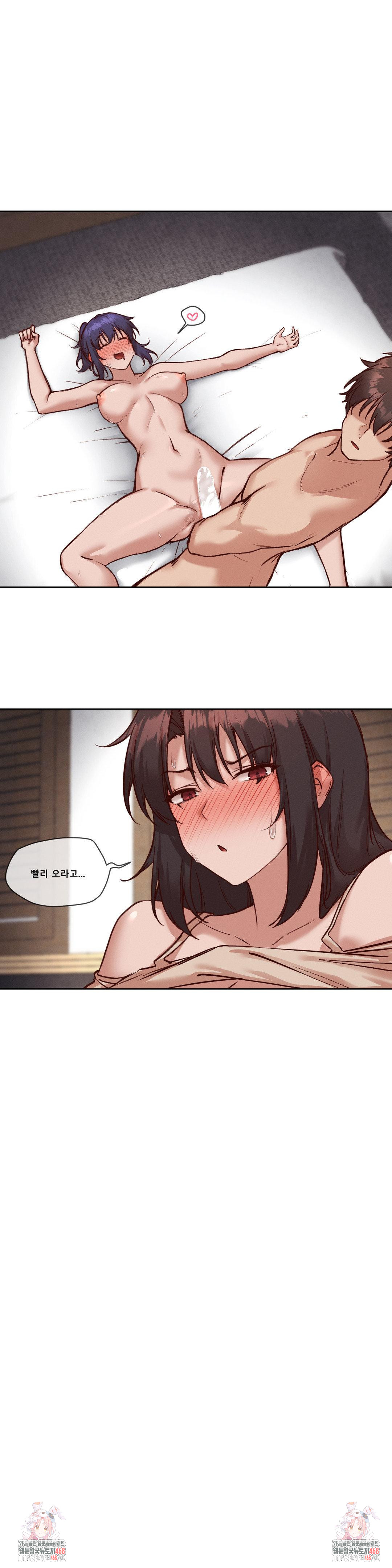 Gacha Girl Next Door Raw Chapter 38 image 24