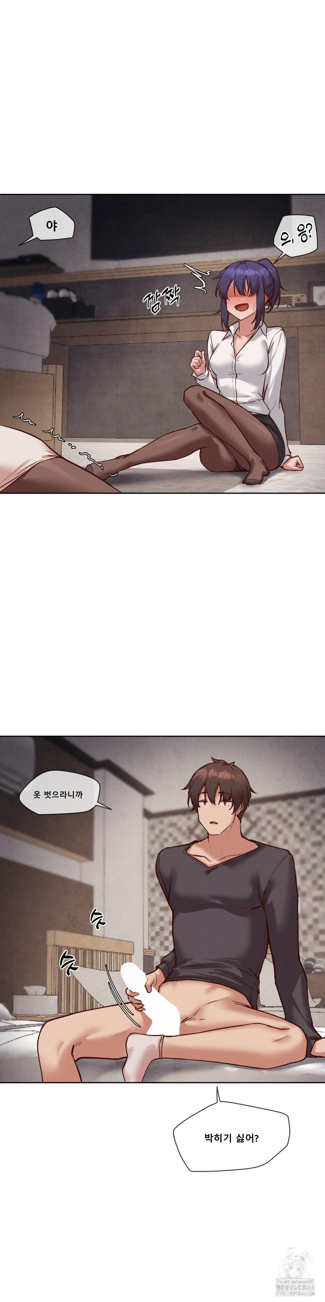 Gacha Girl Next Door Raw Chapter 38 image 2