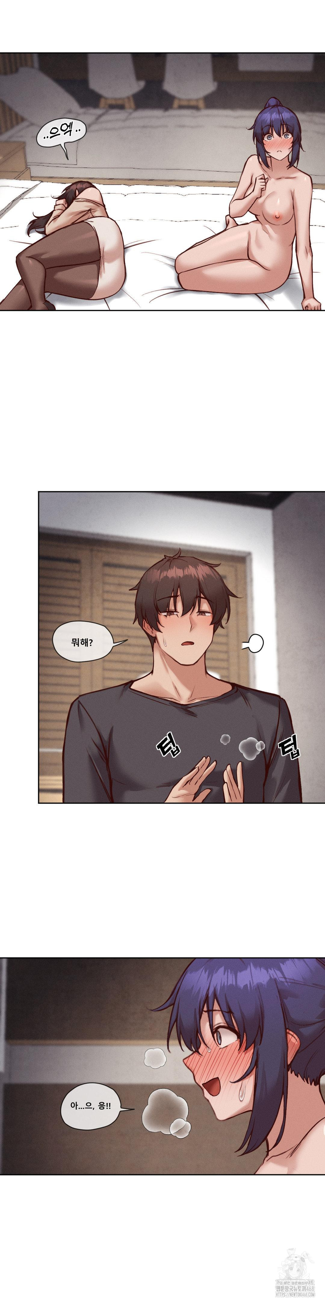 Gacha Girl Next Door Raw Chapter 38 image 5
