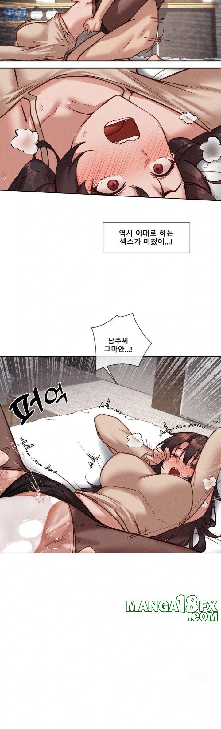Gacha Girl Next Door Raw Chapter 39 image 14