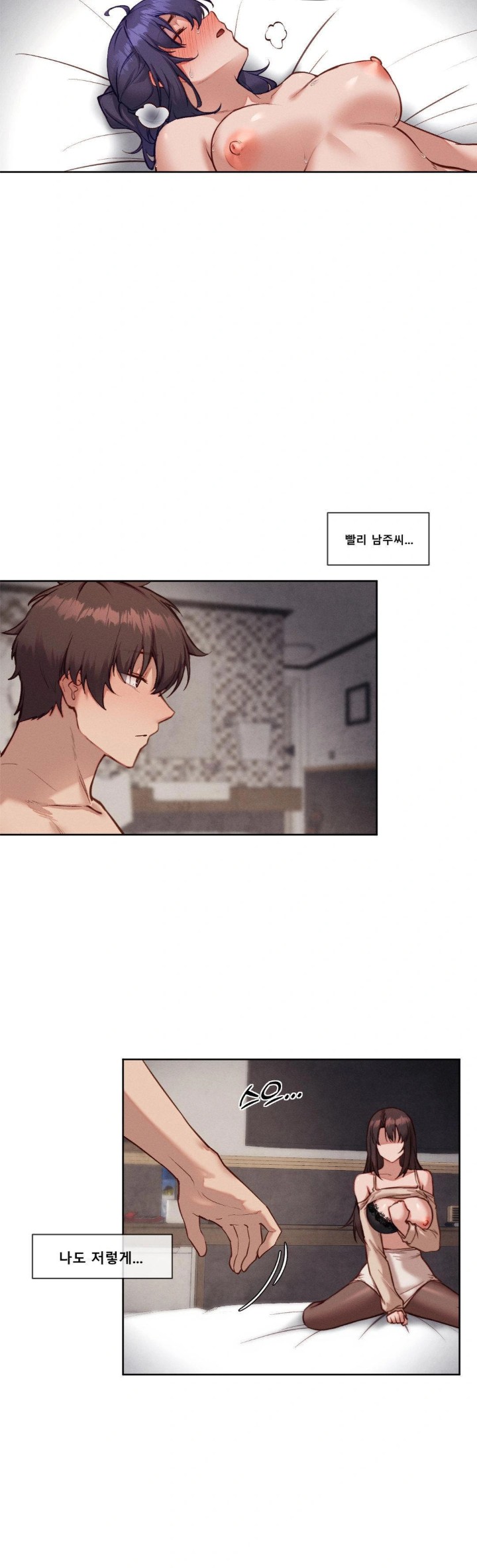 Gacha Girl Next Door Raw Chapter 39 image 1