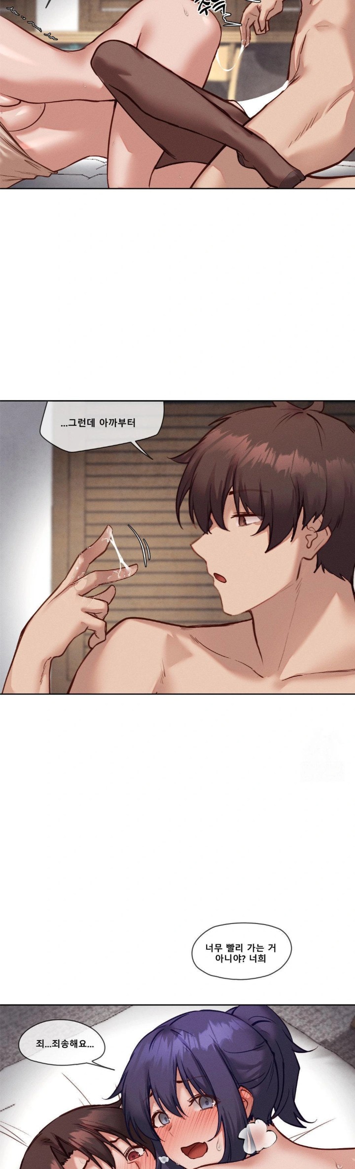 Gacha Girl Next Door Raw Chapter 39 image 28