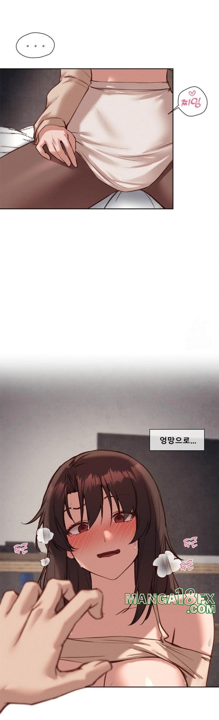 Gacha Girl Next Door Raw Chapter 39 image 2