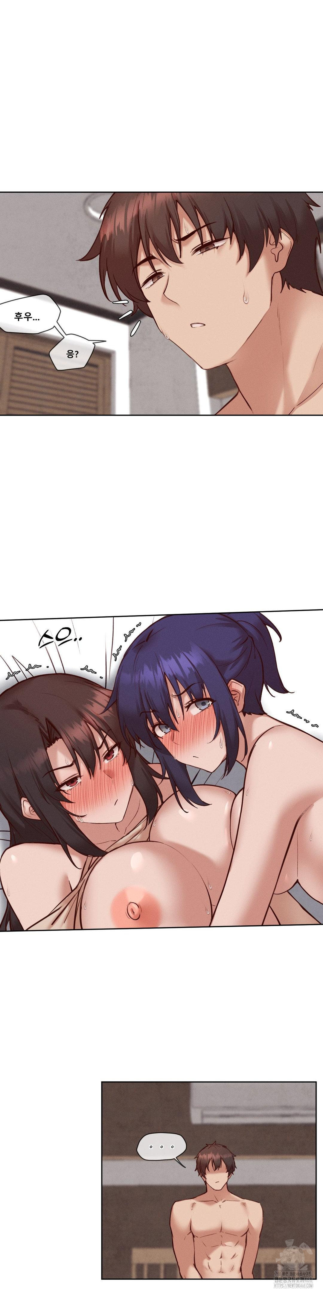 Gacha Girl Next Door Raw Chapter 40 image 11