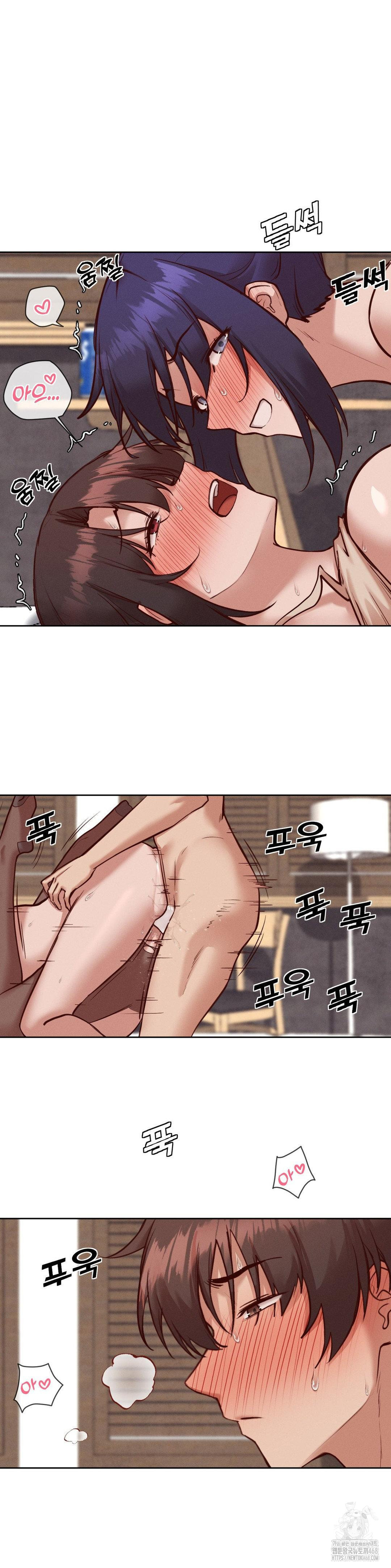 Gacha Girl Next Door Raw Chapter 40 image 6