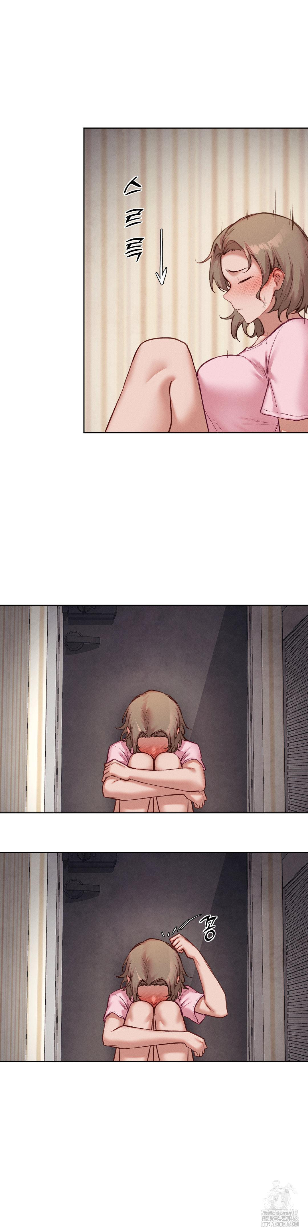 Gacha Girl Next Door Raw Chapter 43 image 18