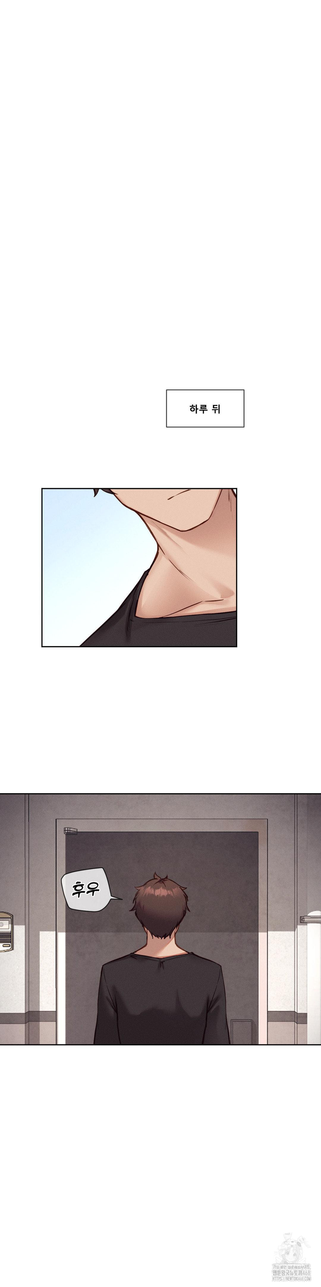 Gacha Girl Next Door Raw Chapter 43 image 19