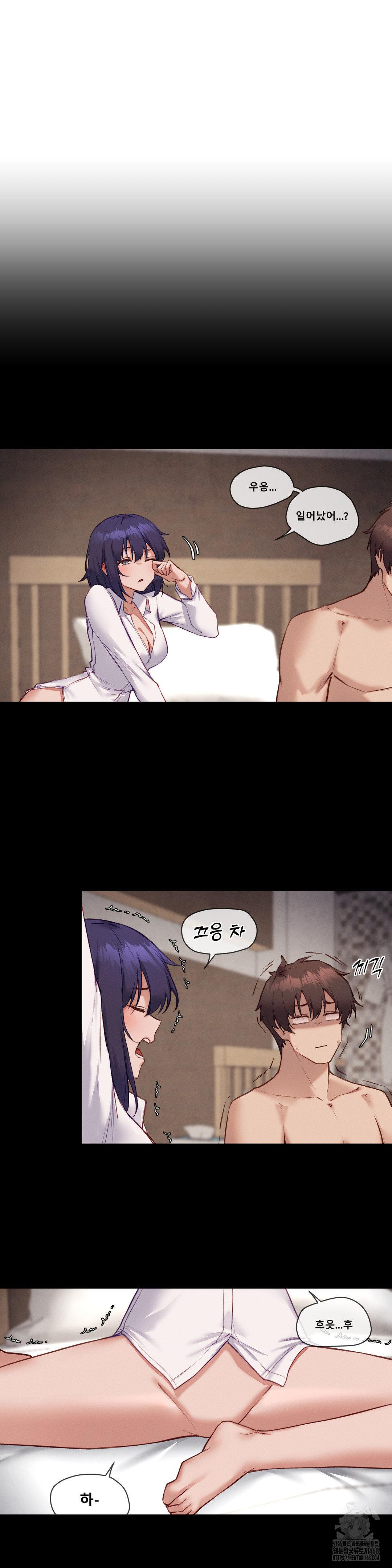 Gacha Girl Next Door Raw Chapter 43 image 3