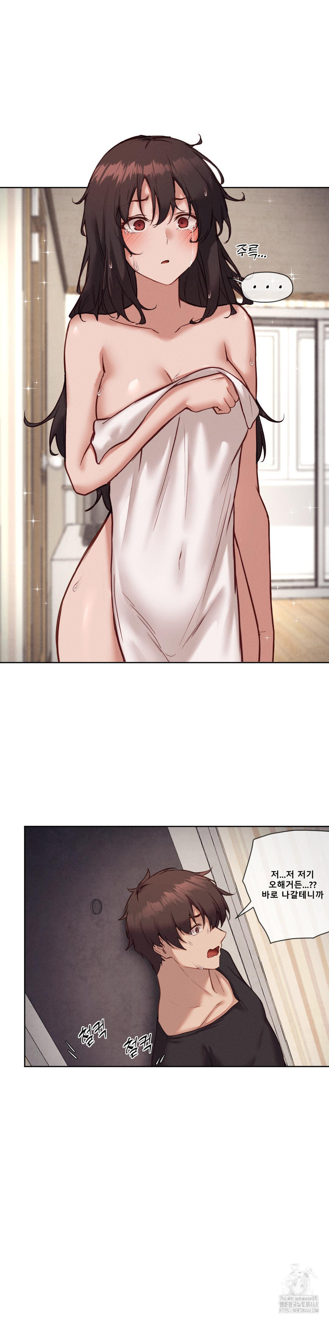 Gacha Girl Next Door Raw Chapter 44 image 22