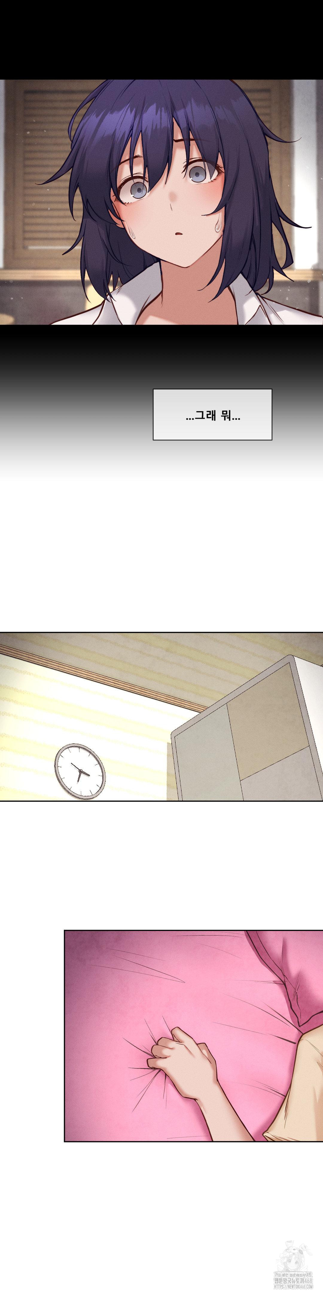 Gacha Girl Next Door Raw Chapter 44 image 2
