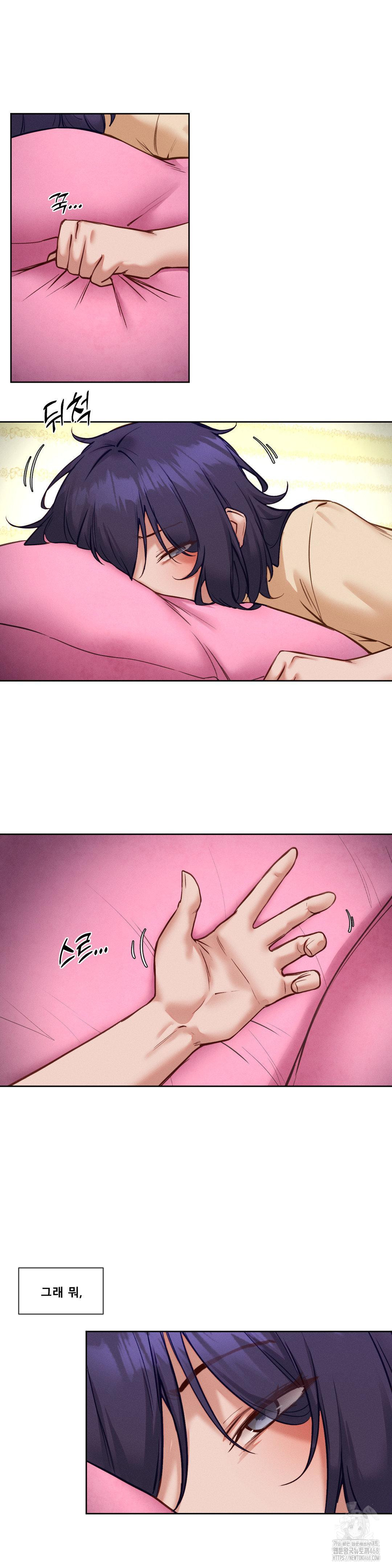 Gacha Girl Next Door Raw Chapter 44 image 4