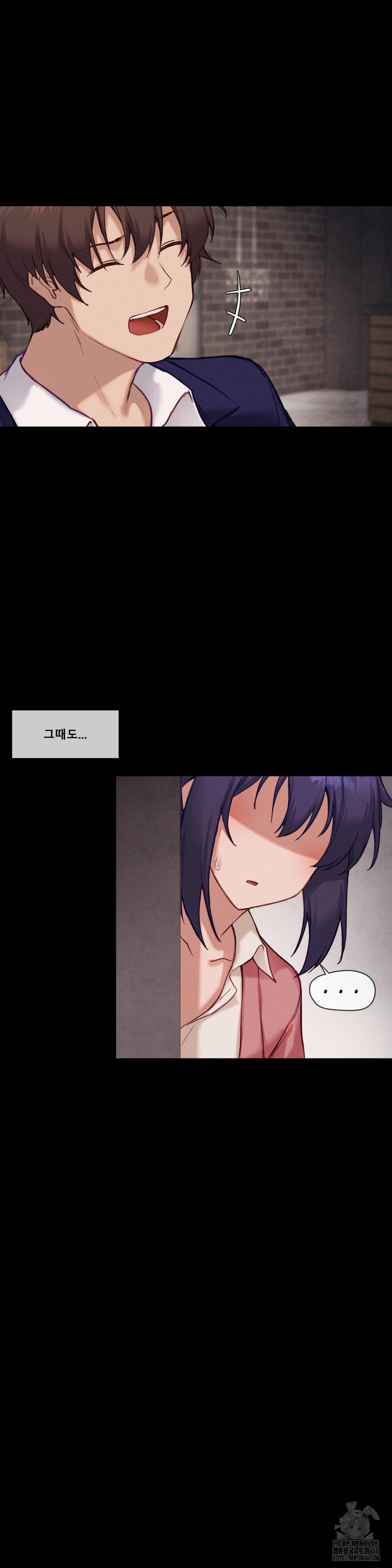 Gacha Girl Next Door Raw Chapter 44 image 6