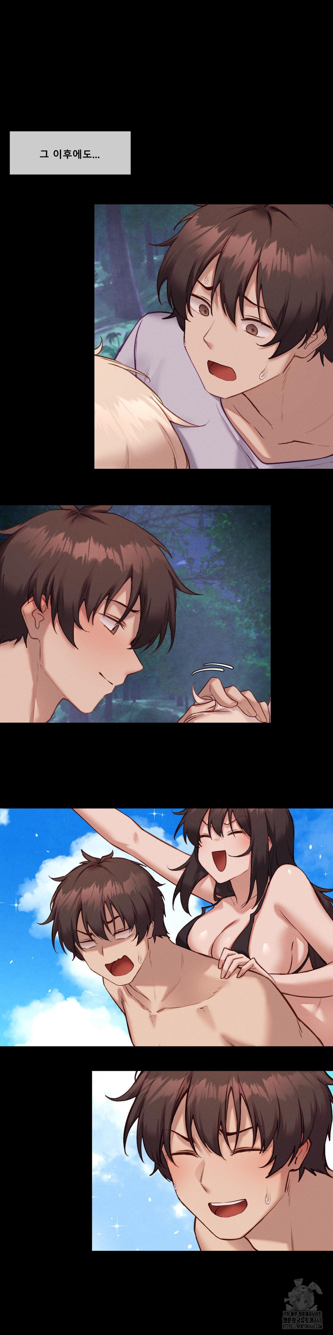 Gacha Girl Next Door Raw Chapter 44 image 7