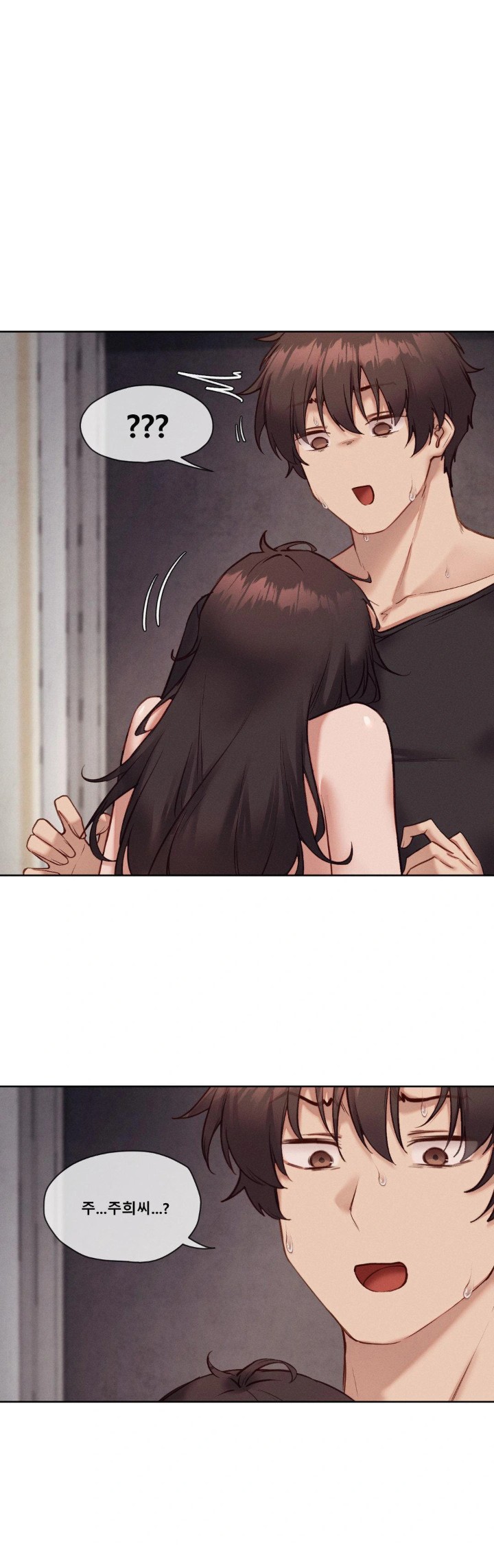 Gacha Girl Next Door Raw Chapter 45 image 0