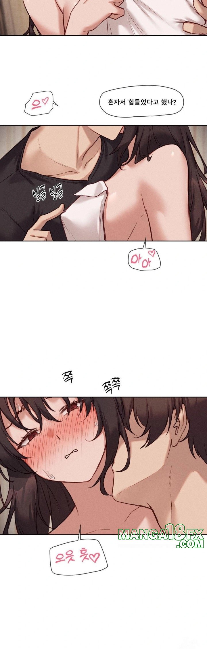 Gacha Girl Next Door Raw Chapter 45 image 16