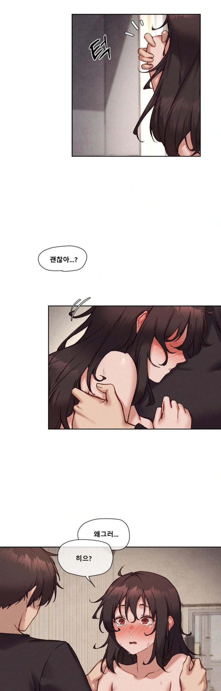 Gacha Girl Next Door Raw Chapter 45 image 1