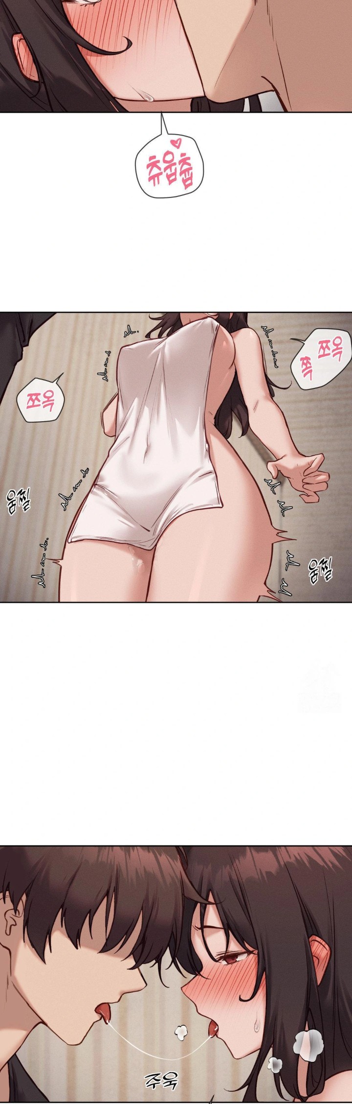 Gacha Girl Next Door Raw Chapter 45 image 19