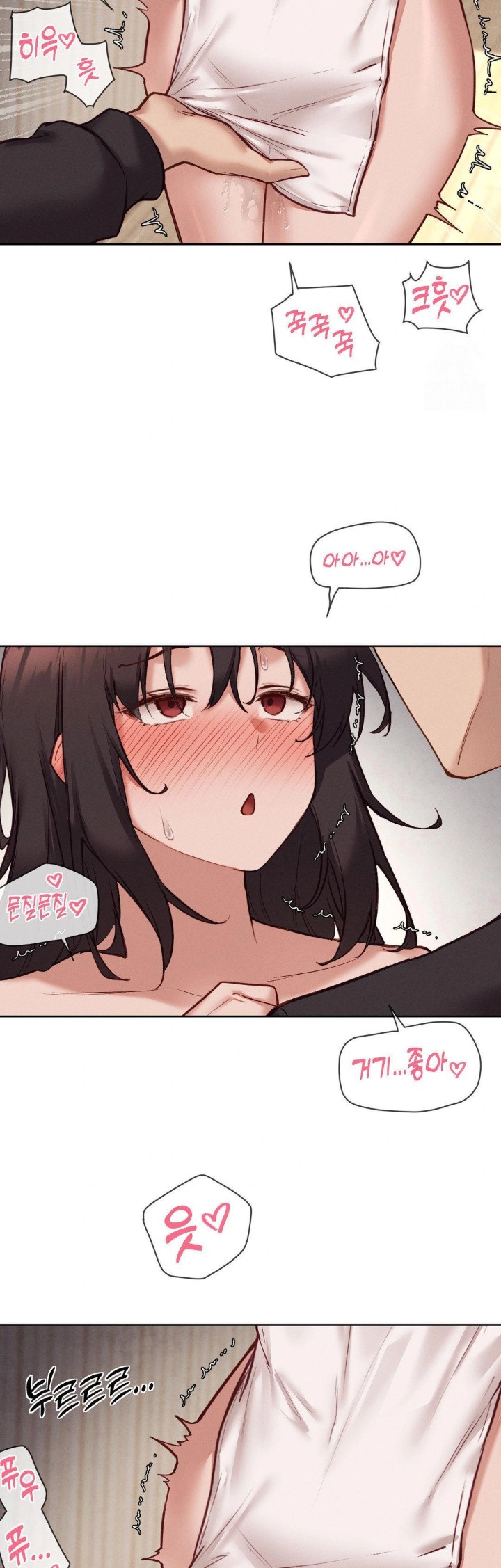 Gacha Girl Next Door Raw Chapter 45 image 22