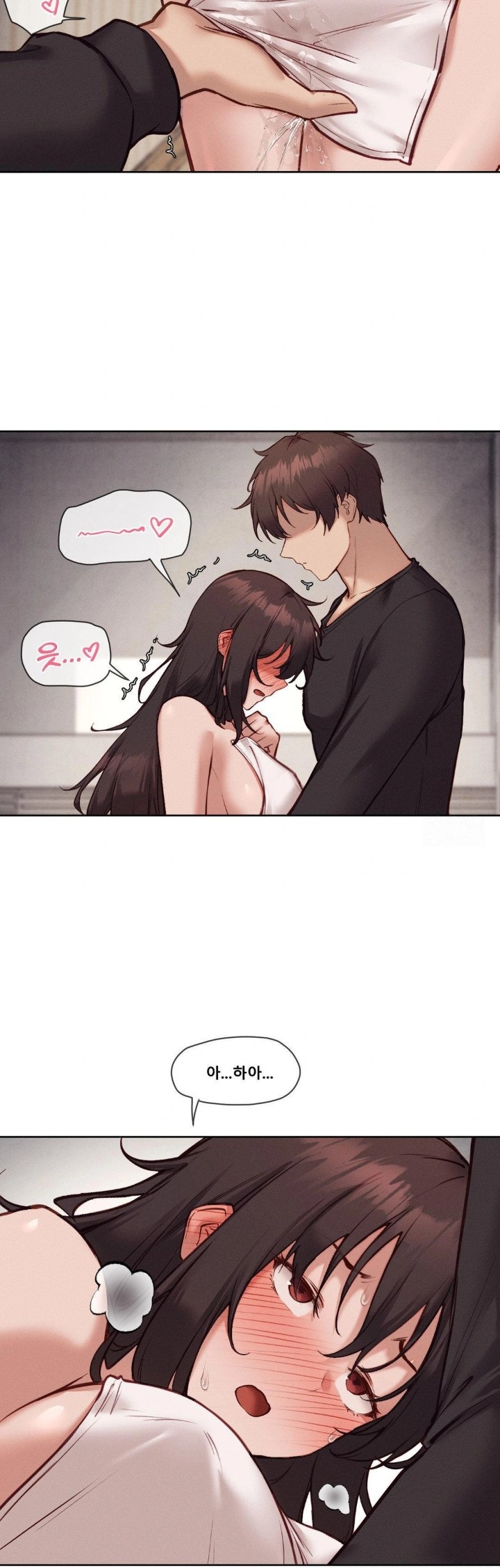 Gacha Girl Next Door Raw Chapter 45 image 23