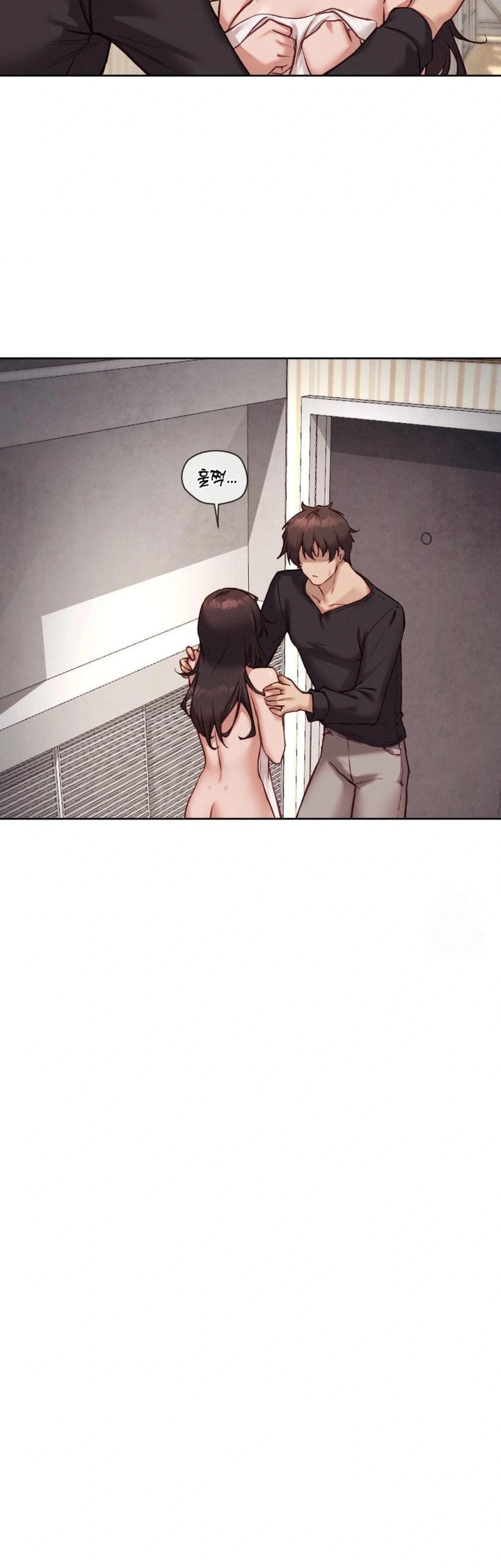 Gacha Girl Next Door Raw Chapter 45 image 2