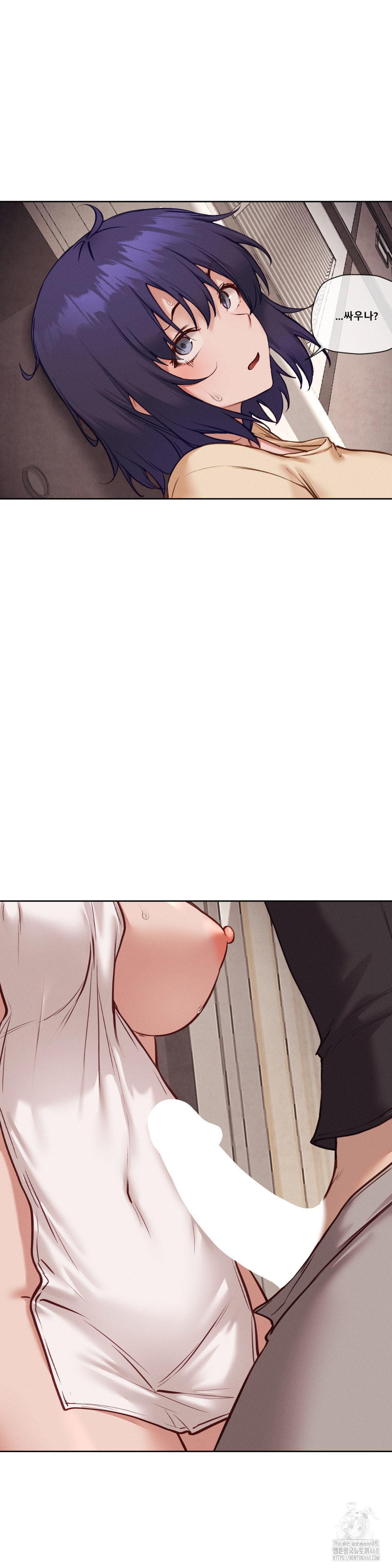 Gacha Girl Next Door Raw Chapter 46 image 12