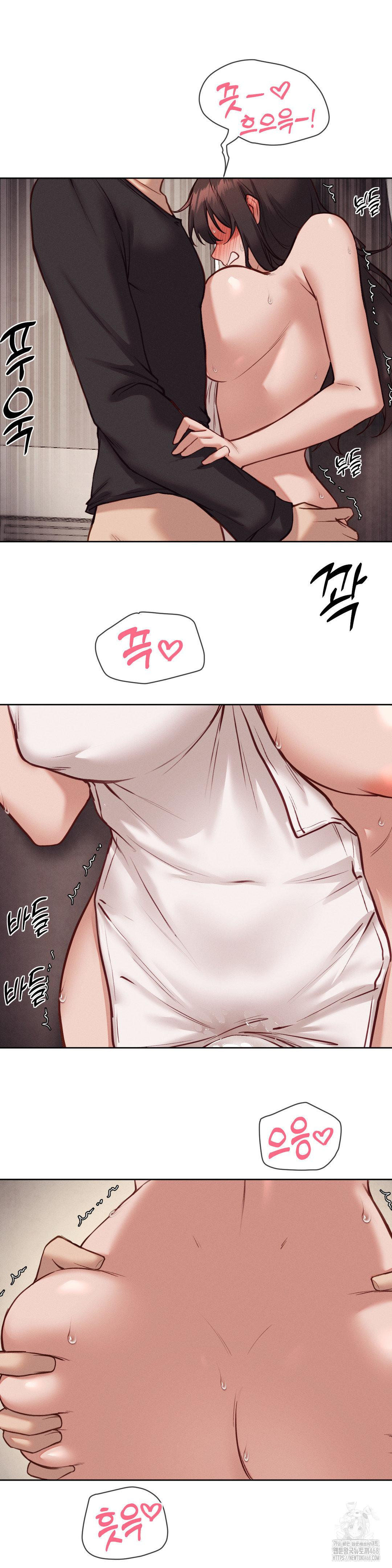 Gacha Girl Next Door Raw Chapter 46 image 19