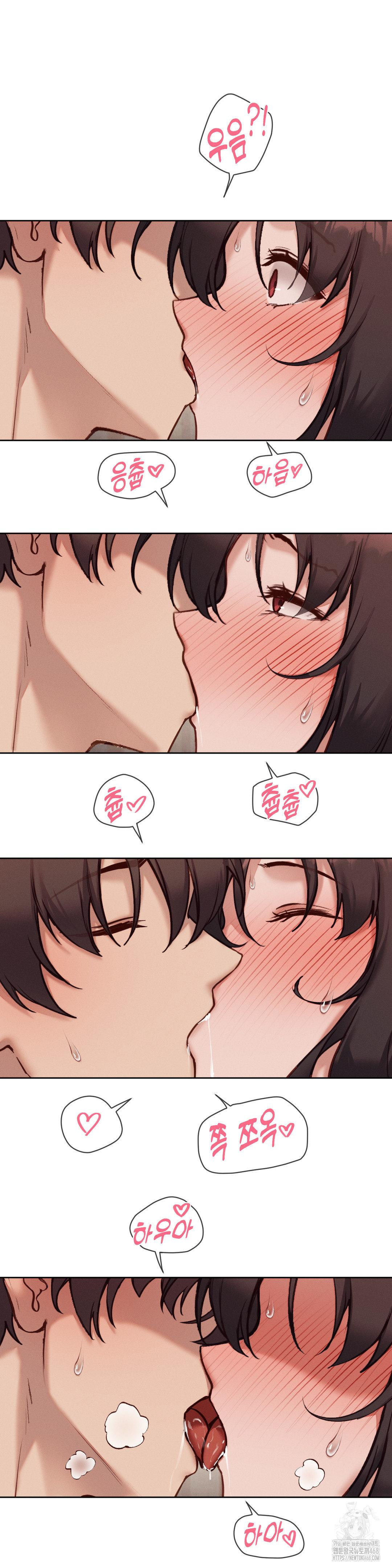 Gacha Girl Next Door Raw Chapter 46 image 4