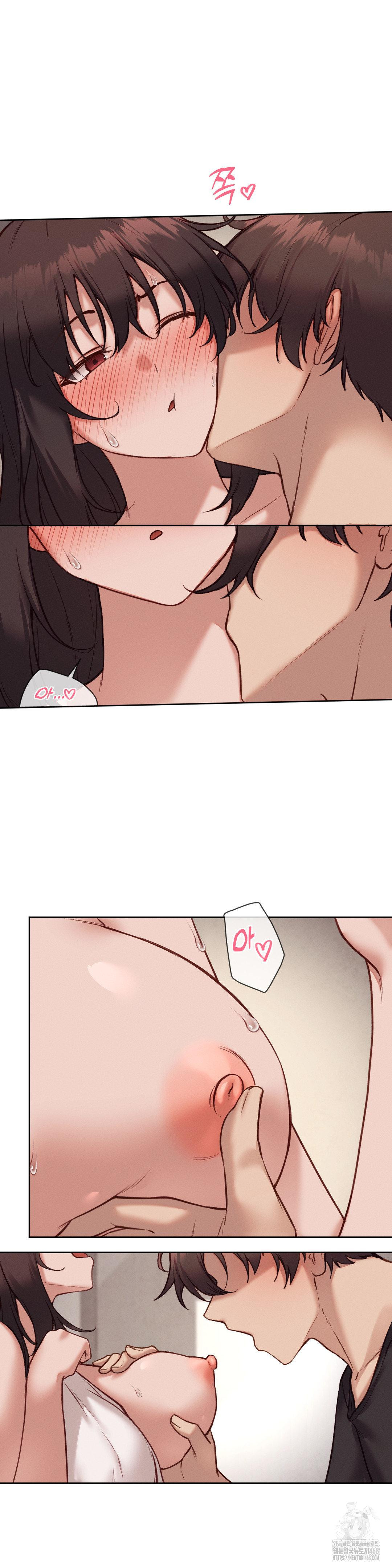 Gacha Girl Next Door Raw Chapter 46 image 7