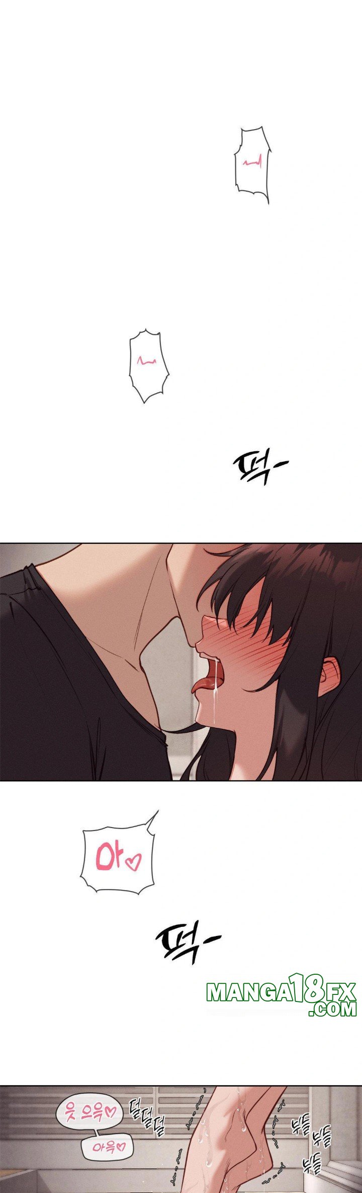 Gacha Girl Next Door Raw Chapter 48 image 0