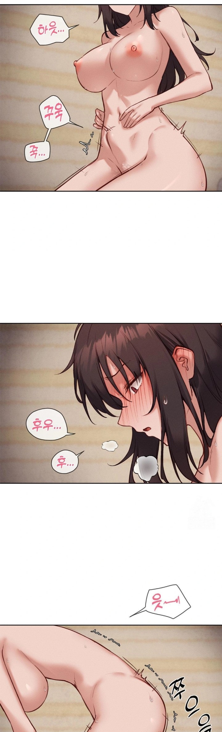 Gacha Girl Next Door Raw Chapter 48 image 13