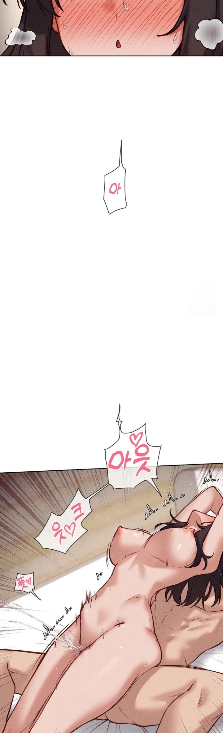Gacha Girl Next Door Raw Chapter 48 image 17