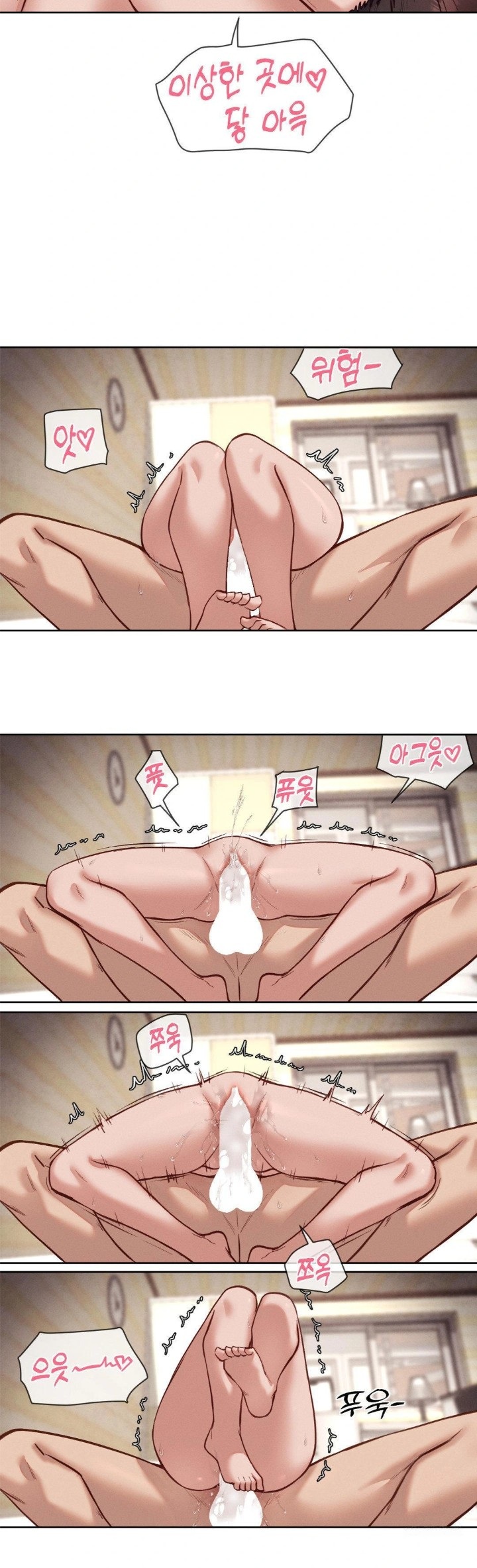 Gacha Girl Next Door Raw Chapter 48 image 19
