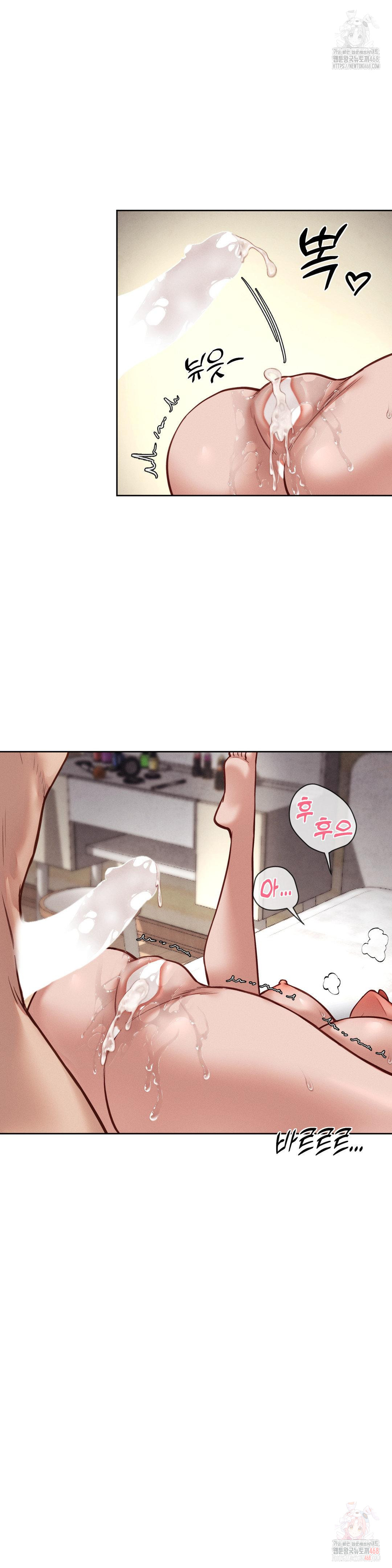Gacha Girl Next Door Raw Chapter 49 image 20