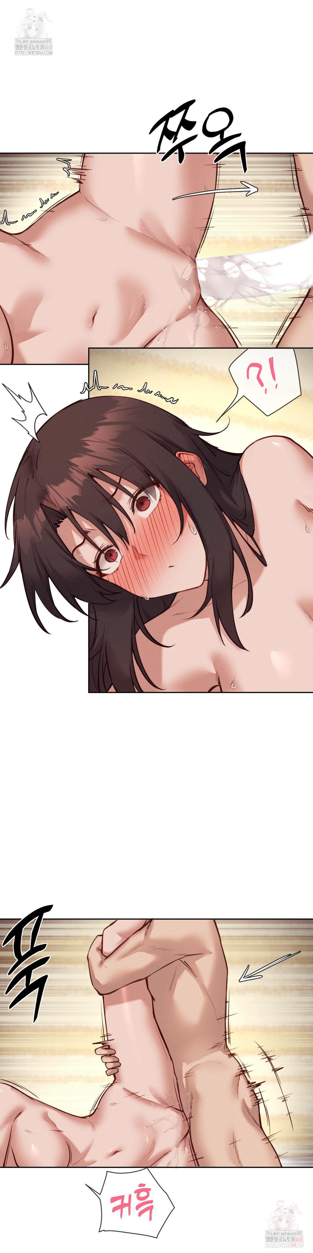 Gacha Girl Next Door Raw Chapter 49 image 2