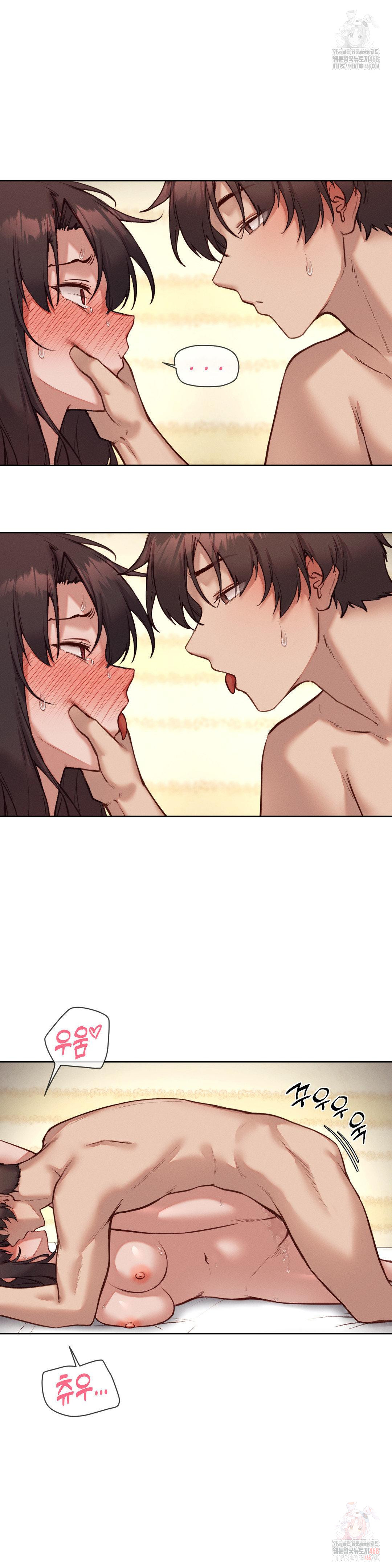 Gacha Girl Next Door Raw Chapter 49 image 6