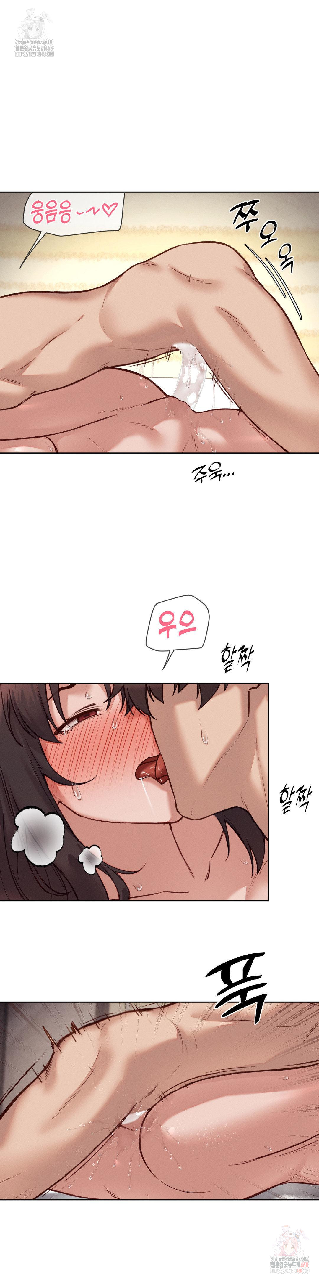 Gacha Girl Next Door Raw Chapter 49 image 7