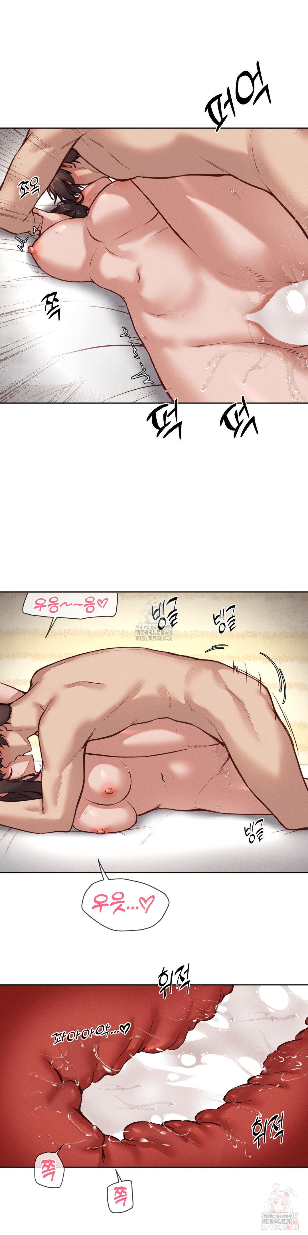 Gacha Girl Next Door Raw Chapter 49 image 8